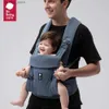 Taşıyıcılar Slings Sırt Çantaları BC Babycare 3.2-20kg Ayarlanabilir Fit Bebek Taşıyıcı Nefes Alabilir Ön Yüzey Taşıyıcı Sarma Bebek Konforlu Askı Sırt Çantası Pouch L45