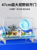 Kattbärare Starry Hamster Cage Acrylic Super Large Space Villa 60 Basic Djungerian Special Supplies