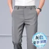 Летние тонкие повседневные штаны для мужских средних лет и молодого прямого трубного костюма Универсальный драпировочный шелк шелк шелк