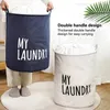 Laundry Bags Basket Waterproof Foldable Drawstring With Handle Thickened Dirty Clothes Sundries Toys Storage Bag Bathroom Supplies