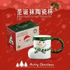 Mugs Creative Christmas Cup Ceramic Mug Girls' High Beauty Breakfast Coffee Office Water Couple