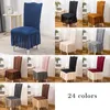 Sandalye Kapakları Yemek Kapağı 3D Kalın Üç Boyutlu Seersucker House Her Şey Dahil Elastik Restoran Tek Parça