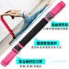 Yoga Stretching Leg Strap Dance Yoga Auxiliary Stretching Belt Yoga Tension Band Training Splits Stretch Cross Fork