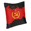 Kussen USSR Sovjet Unie Socialisme vlag Cover Siga -decoratie Rusland CCCP Square 45x45