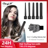 Strijkijzers 5 in 1 Haar kruller Professionele verwisselbare krullen ijzeren toverstok Set 5 vaten 9 mm/19 mm/32 mm Hair Curling Wand met handschoen 45