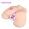 AA Designer Sex Toys One Cut Plum Blossom Big Butt Double Hole Double Channel Beautiful Butt Inverted Model Aircraft Masturbation Cup Hot Selling