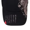 볼 캡 유방 유방 야구 모자 블랙 조절 가능한 중국 스타일 드래곤 프린트 캐주얼 버튼 뼈 힙합 선 Q240403