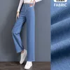 Jean tiansi haute taille et élégant pour les femmes à l'été 2024 Nouveau pantalon de jambe large légère en vrac lâche