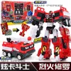 New product Xuanka Fighter Transformation Robot Toy Car 6-12 Year Old Children's Cartoon Car Transformation Boy Set Toy Wholesale