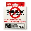 Accessories Seaguar White Label Original Fishing Line 4lb20lb 100% Fluorocarbon Fishing Lines 100m