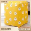 Storage Bags Youfen Large Capacity Buggy Bag Oxford Cloth Zipper Box Foldable Quilt Clothes Big Mac Moving