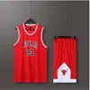 Mens Set Bulls Basketball Jerseys Primary Game Team Short Sleeve Uniform Training Vest and Shorts 240329