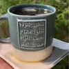 Tassen Untertassen 2024 Saudi -Arabien -Becher Milch Tasse Kaffee Keramik Paare Tee Büro Eis Wasser individuell