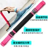 Yoga Stretching Leg Strap Dance Yoga Auxiliary Stensiring Celt Yoga Tension Band Training Flits Stretch Cross Fork240325