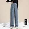 Frauen Jeans 2024 Winter lose plus Samt warme gerade Hosen Frau Koreanisch All-Match Streetwear Denimhose lässig hohe Taille Baggy