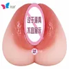 AA Designer Sex Toys Roze en Tedere beroemde Ware Double Hole Dubbele kanaal omgekeerde schimmel Mens Masturbator Aircraft Cup Massage Fun Products