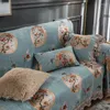 Chair Covers Jacquard Embroidery Sofa Blanket Cover Soft Polyester Weave Couch For Pets Dog Kids Floral European Style Slipcover