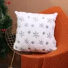 枕スノーフレークパターンカバーエレガントなスパンコールケースお祝いの再利用可能なソファ装飾のためのクリスマスパーティー
