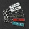 Keychains Lanyards Cartoon animation Haikyuu!! Keychain Volleyball Boy Figure Print Karasuno Nekoma Club Pendant Car Q240403