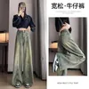 Jeans pour femmes American Vintage Yellow Mud For Women Design Sense High Taist Slim Toule Vertical Lignet Pantalage Long Pantalon Long