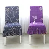 Chair Covers Set Of All-season Universal Dining Table Skirt Cover Backrest Elastic Fabric Household Seat