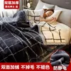 Blankets Raschel Blanket Winter Thickened Plus Fleece Nap Cover Sheets Human Dormitory Students Coral Flannel Quilt