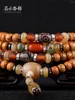 Link Bracelets Bracelet Men's And Women's Same Solid Wood Material Round Beads Bodhi Seed Buddha Sweater Chain Couple's Retro Accessories