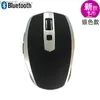 Souris New Bluetooth Wireless Mouse Ultra High Resolution jusqu'à 1600dpi Fonction d'alarme à basse tension confortable Y240407