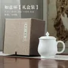 Zestawy herbaty jingdezhen stały kolor ceramiczny filiżanka herbaty separacja herbaty chińskie białe porcelanowe biuro Brewing z osłoną