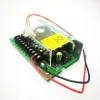 アクセサリ12V5Aバックアップバッテリー機能スイッチングアダプタードアロックアクセスコントロール電源ユニットDIY TUYAリモコン