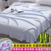 Filtar Ice Silk Bamboo Fiber Filt Handduk quilt Summer Thin Adult Gaze Air Conditioning Home tupplur Kontor för sängar