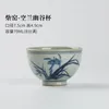 Teaware set Jingdezhen Firewood Kiln Fired Porcelain Opening Film Master Cup Single Hand målade blått och vitt stort te