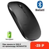 Muizen ultrahin draadloze muis computer bluetooth stil laden ergonomische USB pc laptop raton gaming iNalambrico H240407