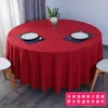 Table Cloth Spot Cotton Linen Waterproof Oil-proof Non-washable Fabric Tablecloth High-grade Feeling Light Luxury Large Round White