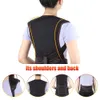 Helkroppsmassager 118 Tourmaline Magnet Therapy Självvärme axel Wrap Back Posture Corrector Belt Neck Massager Brace Acupoint Stimulator 240407