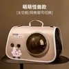 Cat Carriers Crates House Pet Portable Space Capsule z torbą dla kotów Składane ramię na zewnątrz plecak kreskówki i pies H240407