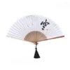 装飾的な置物中国語スタイルの禅の日本と風の竹ハンドルドラゴンフライインクペインティング芸術的なコンセプションファン