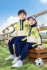 2024 design children clothes school uniform suit kindergarten kids sports wear set track suits for boys girls 240328