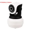 Sistema 2MP 4G SIM SIM CARDA WiFi IP PTZ CAMERA PROCESSA BATTERE 1080P HD HD P2P Wireless 4G Security IP Telecamere Audio Security Camera a due vie