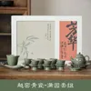 Ensembles de thé Ensemble Chaozhou Portable Cup rapide One Tureen Trois tasses en céramique Thé Voyage anti-éched Set Outdoor Thé