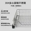 Kitchen Storage Cabinet Built-in 304 Stainless Steel Single-layer Flat Chopsticks Box Dish Basket Damped Slide Rail Drawer