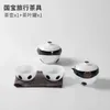Teaware sätter Kina-chic panda rese tepet portable express cup en pott två keramik söt