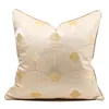 Pillow Modern Style Jacquard Cover Embroidery Beige Yellow Geometric Fan Decorative Pillows El Villa Sofa Bed Back Pillowcae