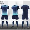 Ablauf kurzärmeliges Fußballtrikot für Jungen- und Mädchenwettbewerbstrainingsteam -Uniform mit gedruckter Größe für Erwachsenen Fußball Trikot