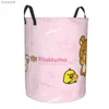 ストレージバスケットKawaii漫画Rilakkuma Bear Laundry Basket Foldable Toy Clothing Storage Box Childrens幼稚園YQ240407