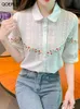 Qoerlin S3XL İşlemeli Gömlek Kadın Kısa Kollu Yaz İçi Boş Out Üstler Zarif Bluz Tek Yemeli Gömlek Düğmesi Yukarı 240407