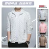 Summer Sun Protection Clothing Mens Thin Hooded Jacket Full Print B-Word Live Broadcast Outdoor Skin