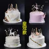 Formy do pieczenia 8-10-calowe symulowane ciasto Model Feathers koronna forma urodzinowa plastikowe próbki strzelania akcesoria dekoracja ślubna