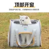 Crates de transportadoras de gatos Casas uooopet saco portátil animal de estimação para sair de gatos portadores de esterilização portátil portátil Summer Summer Breathable H240407
