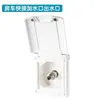 Teaware Sets Rv External Faucet Water Outlet Towing Quick Access To Inlet Pressure Injection Port Shower Head Valve